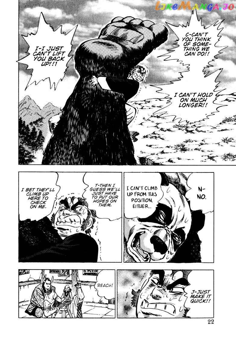 Sora Yori Takaku (Miyashita Akira) chapter 119 - page 4