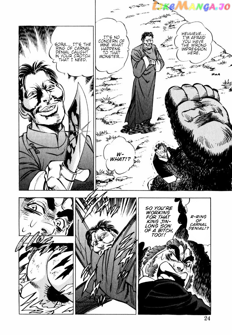 Sora Yori Takaku (Miyashita Akira) chapter 119 - page 6