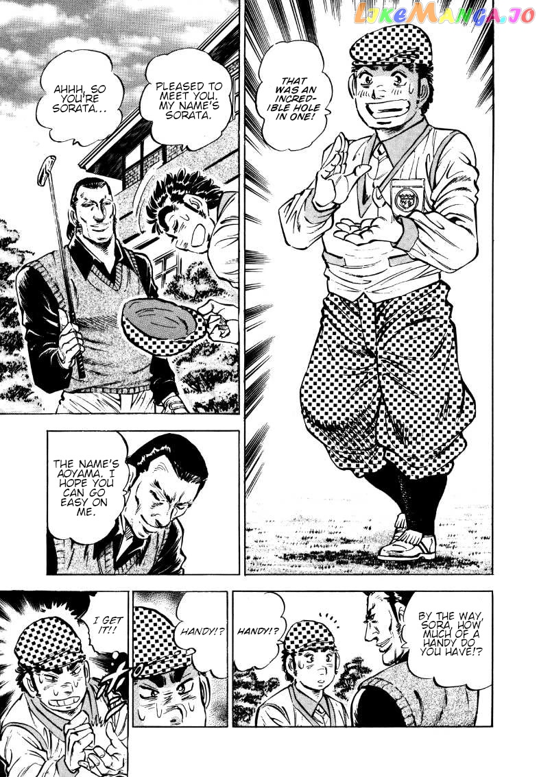 Sora Yori Takaku (Miyashita Akira) chapter 172 - page 15