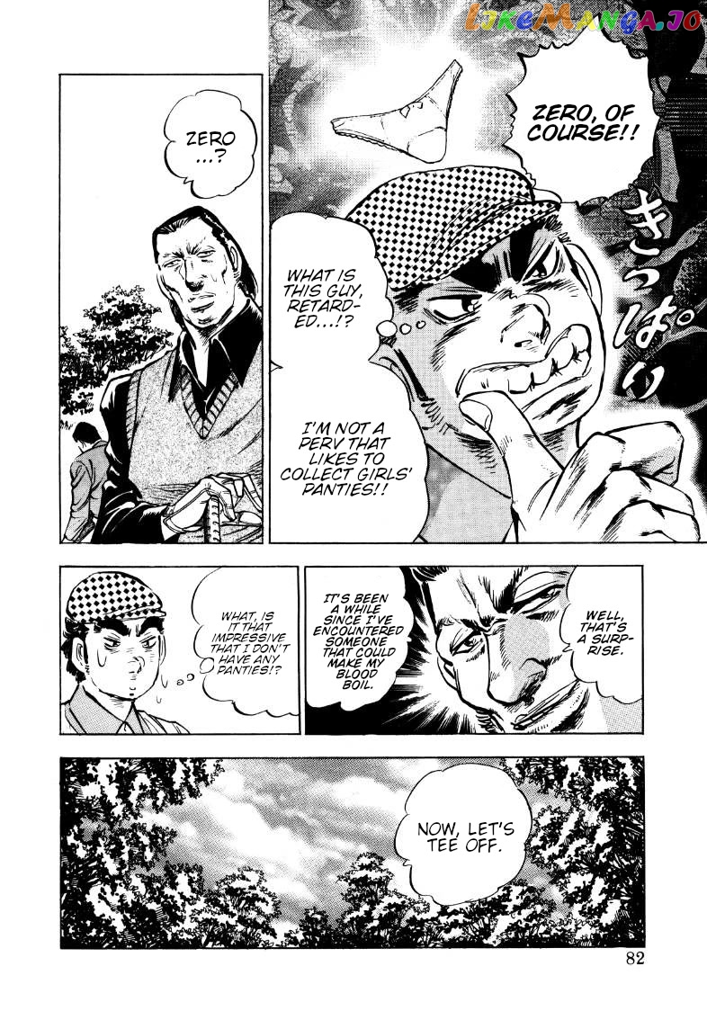 Sora Yori Takaku (Miyashita Akira) chapter 172 - page 16
