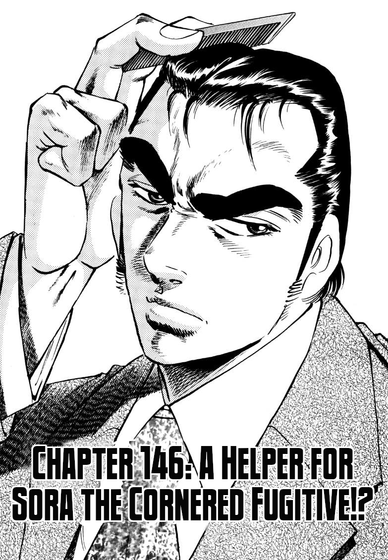 Sora Yori Takaku (Miyashita Akira) chapter 146 - page 1