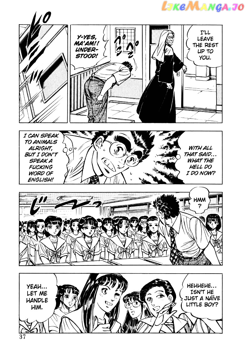 Sora Yori Takaku (Miyashita Akira) chapter 16 - page 3