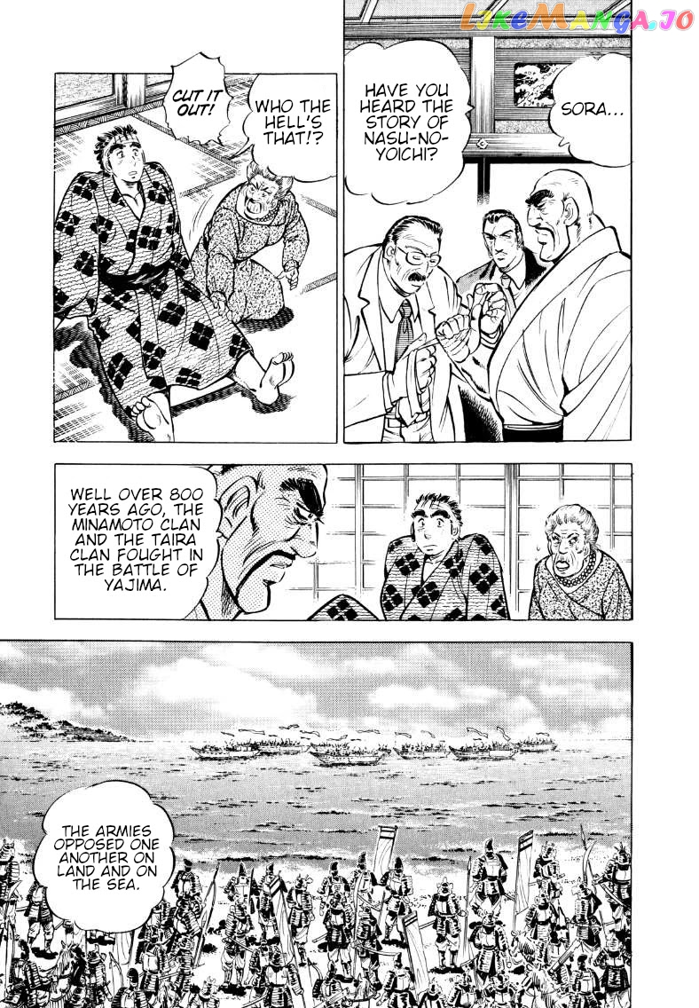 Sora Yori Takaku (Miyashita Akira) chapter 57 - page 7