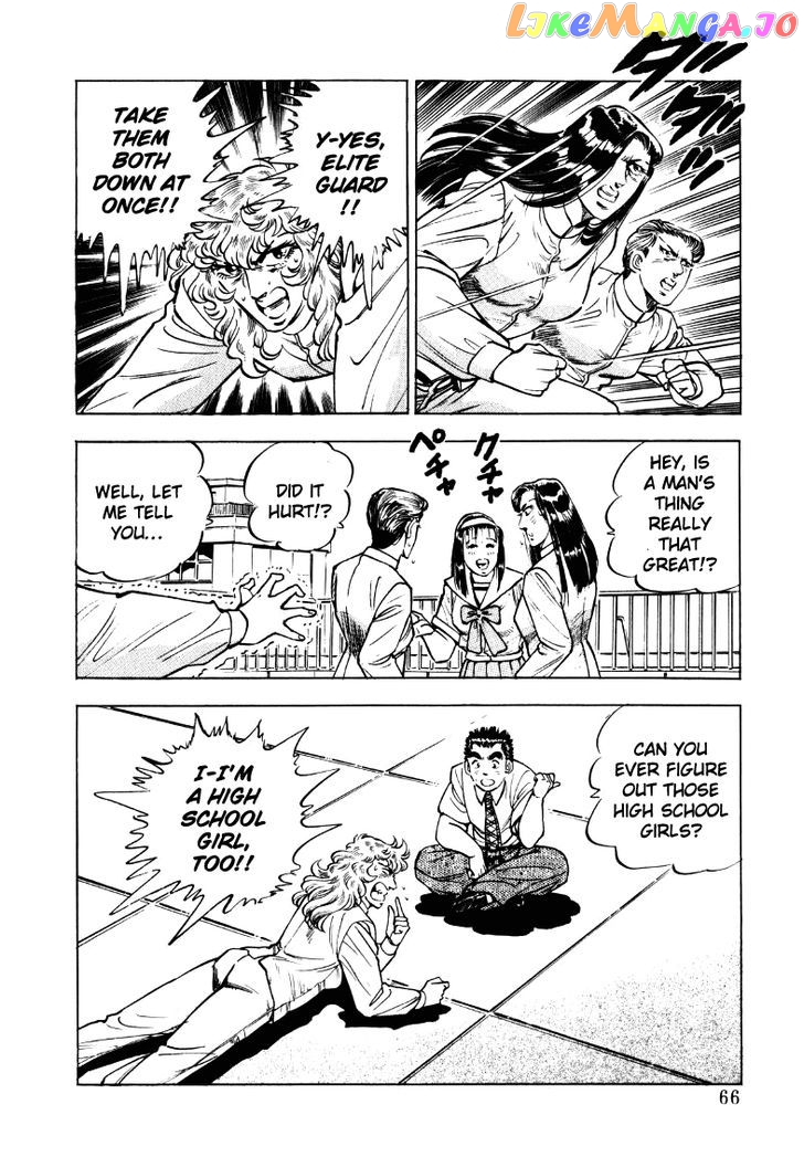 Sora Yori Takaku (Miyashita Akira) chapter 17 - page 16