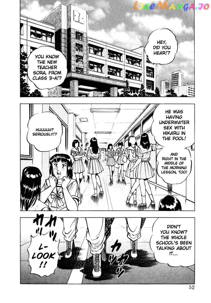 Sora Yori Takaku (Miyashita Akira) chapter 17 - page 2