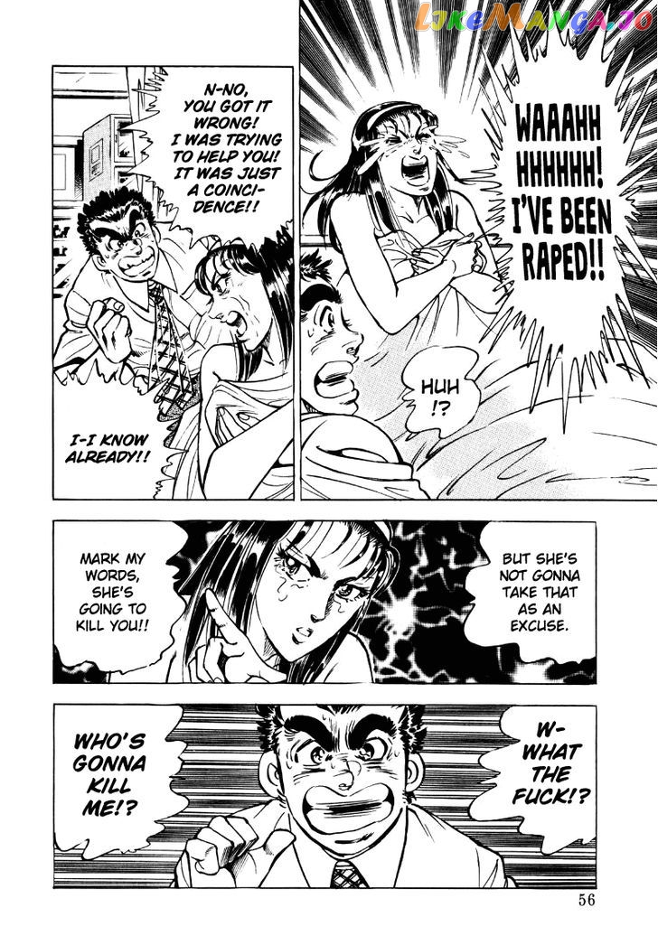 Sora Yori Takaku (Miyashita Akira) chapter 17 - page 6