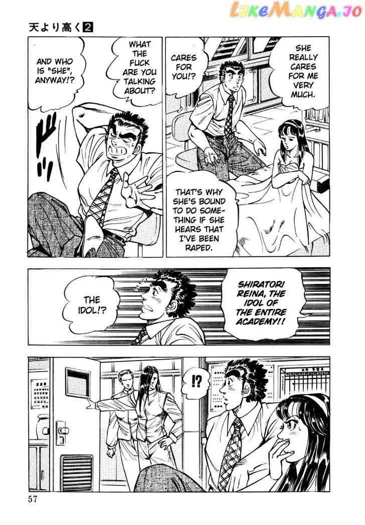 Sora Yori Takaku (Miyashita Akira) chapter 17 - page 7