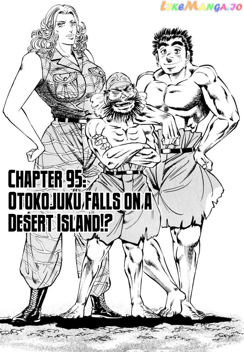 Sora Yori Takaku (Miyashita Akira) chapter 95 - page 1