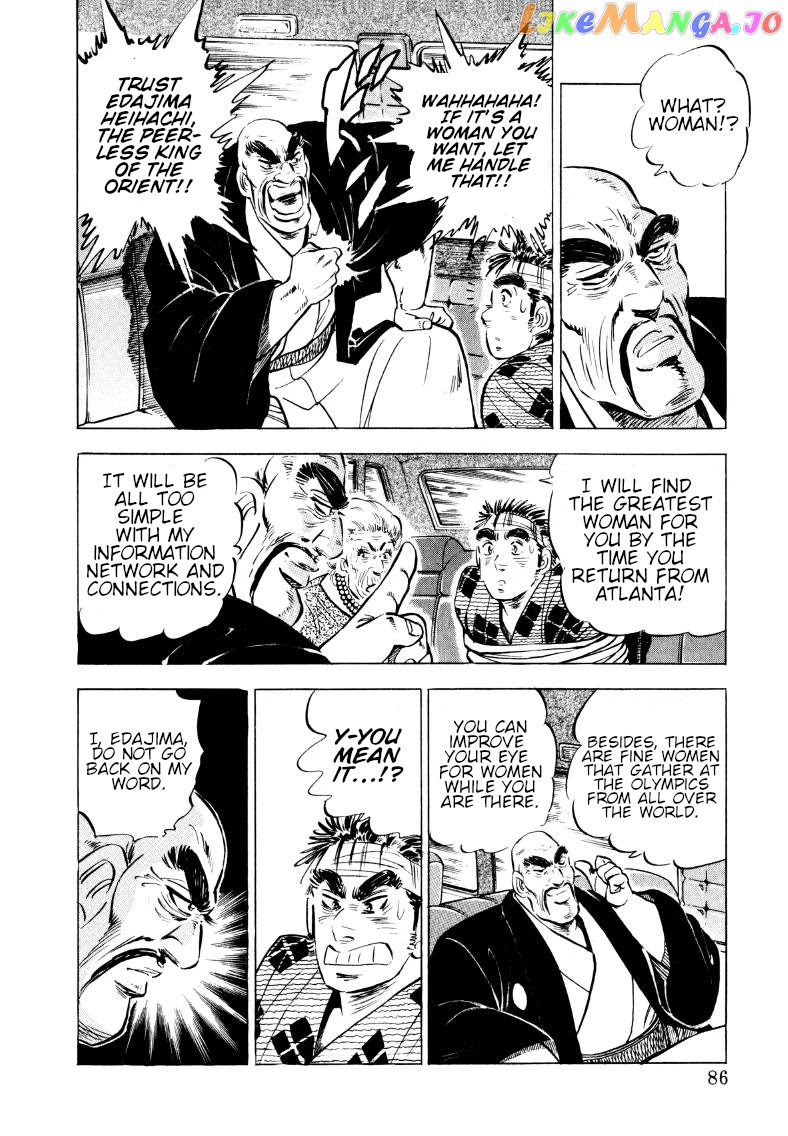 Sora Yori Takaku (Miyashita Akira) chapter 58 - page 4