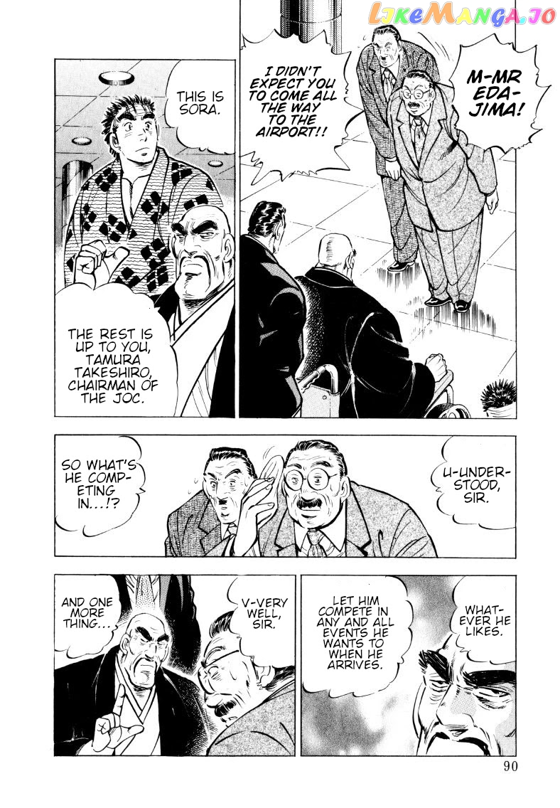 Sora Yori Takaku (Miyashita Akira) chapter 58 - page 8