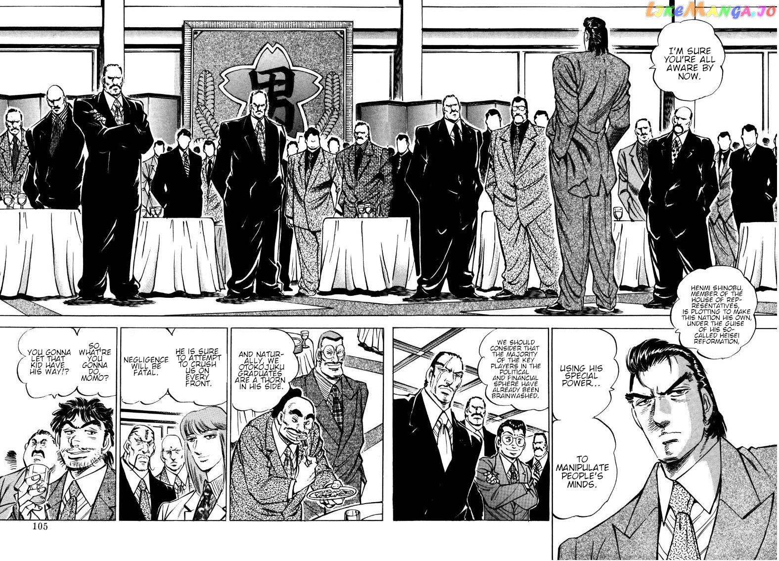 Sora Yori Takaku (Miyashita Akira) chapter 174 - page 6