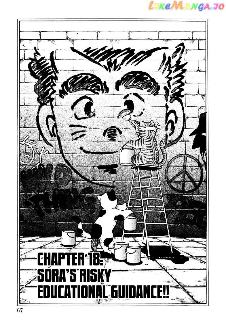 Sora Yori Takaku (Miyashita Akira) chapter 18 - page 1
