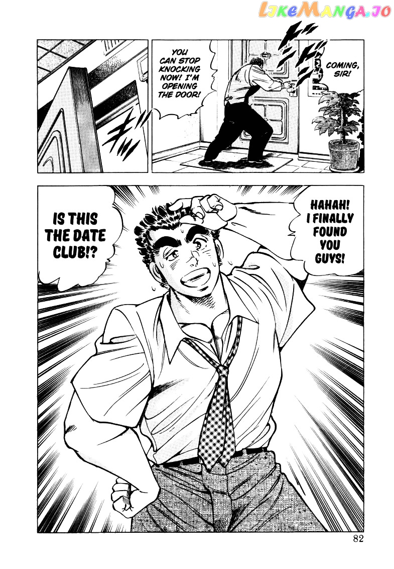 Sora Yori Takaku (Miyashita Akira) chapter 18 - page 16