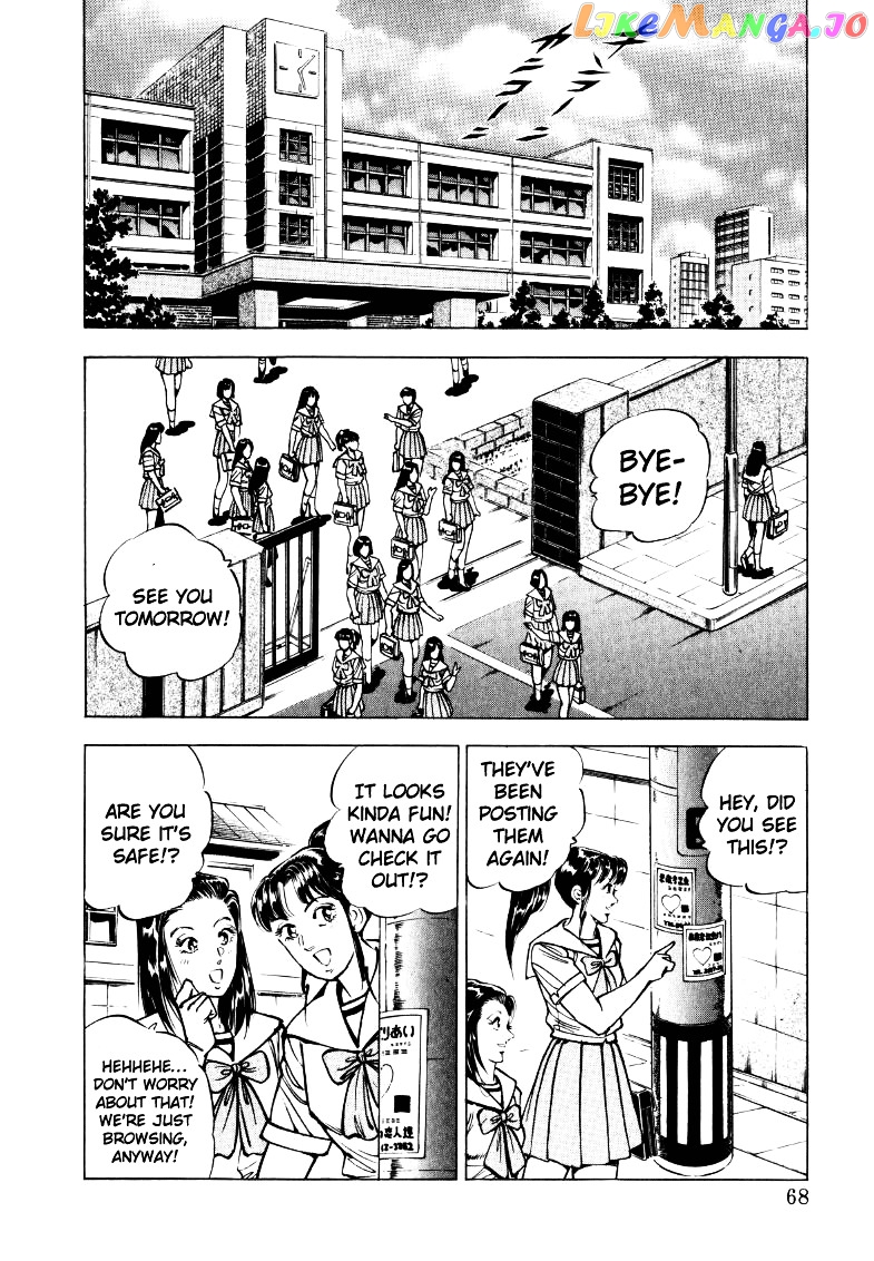 Sora Yori Takaku (Miyashita Akira) chapter 18 - page 2