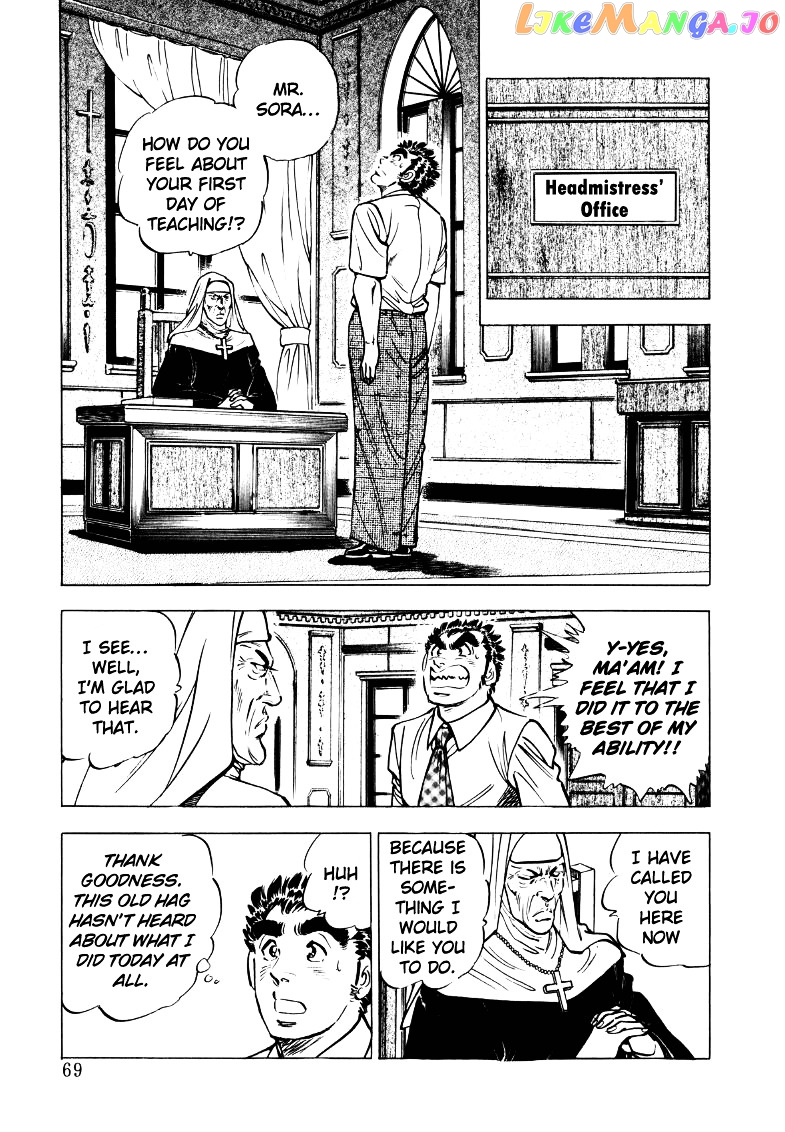 Sora Yori Takaku (Miyashita Akira) chapter 18 - page 3