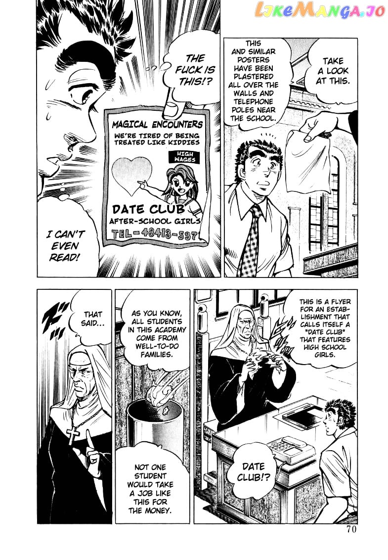 Sora Yori Takaku (Miyashita Akira) chapter 18 - page 4