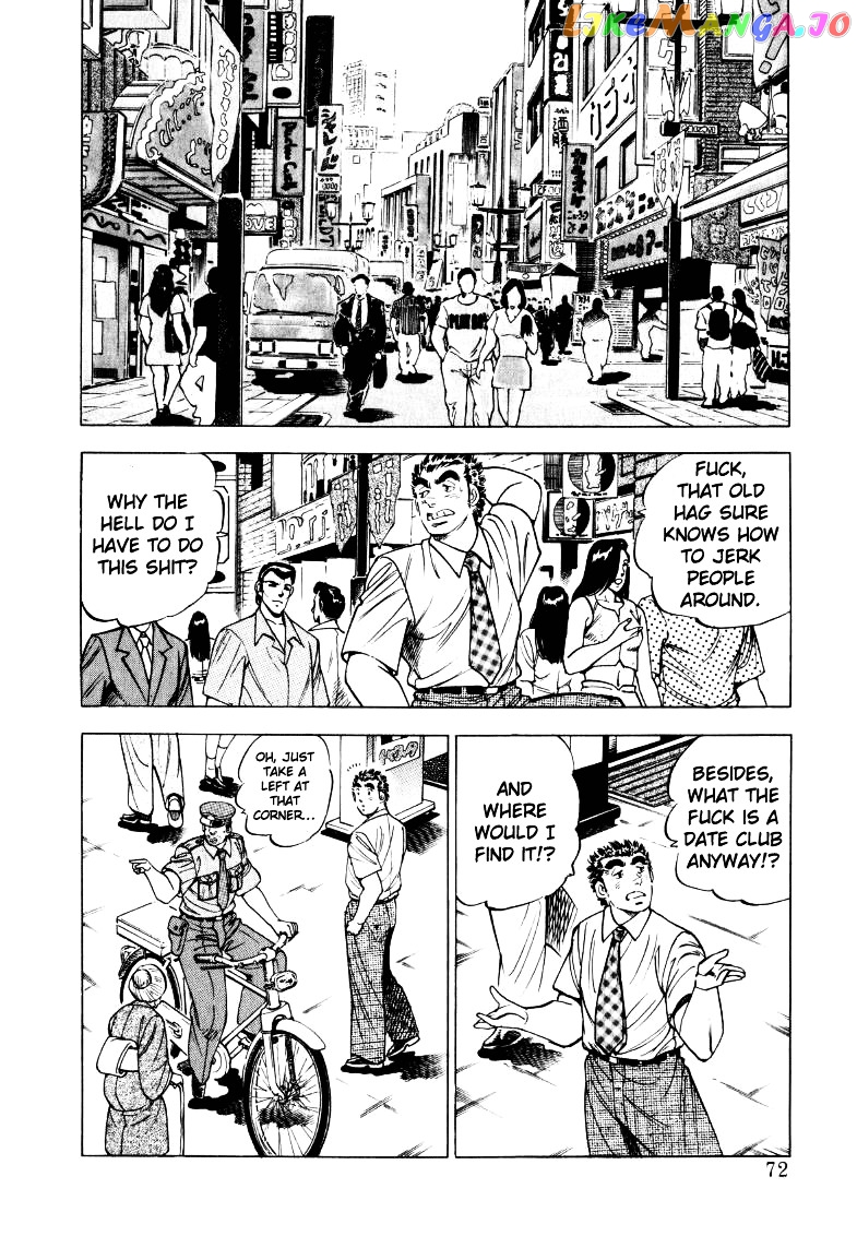 Sora Yori Takaku (Miyashita Akira) chapter 18 - page 6