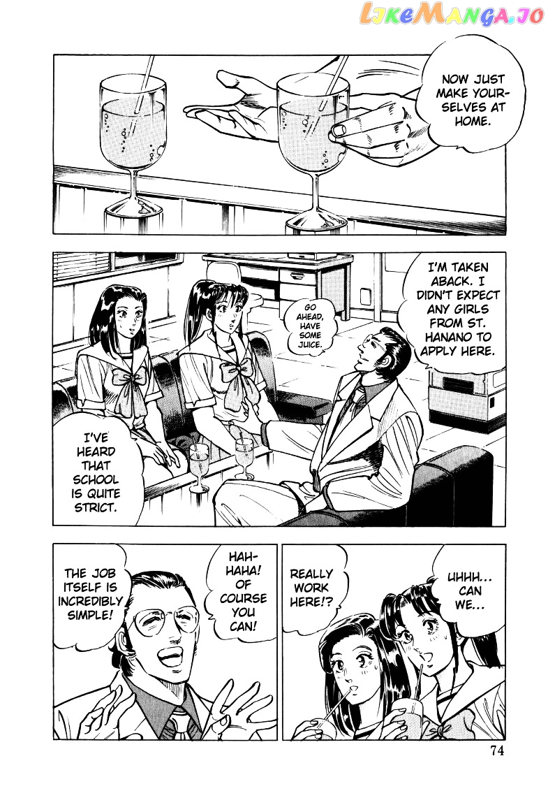 Sora Yori Takaku (Miyashita Akira) chapter 18 - page 8