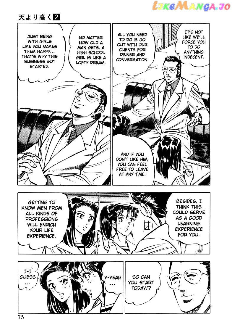 Sora Yori Takaku (Miyashita Akira) chapter 18 - page 9