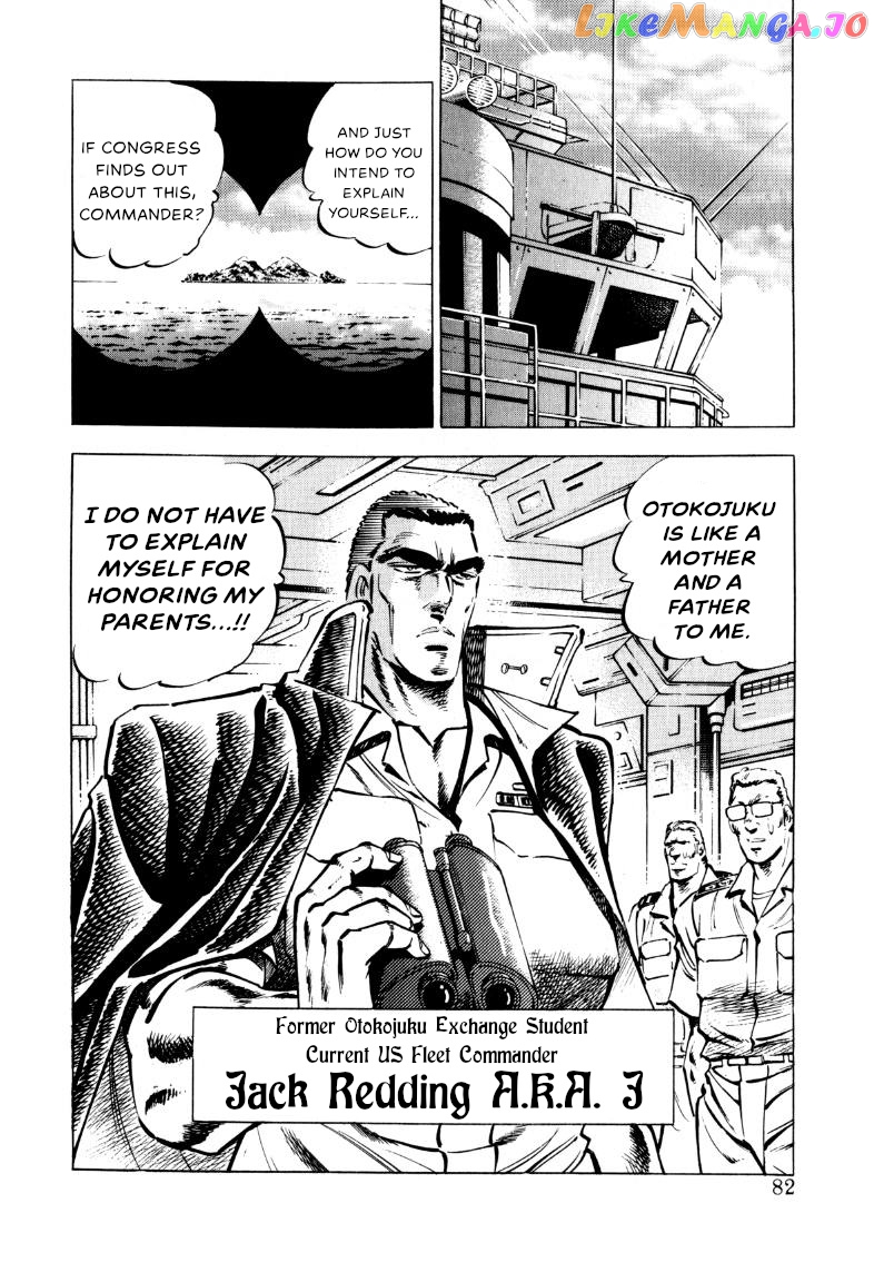Sora Yori Takaku (Miyashita Akira) chapter 96 - page 12