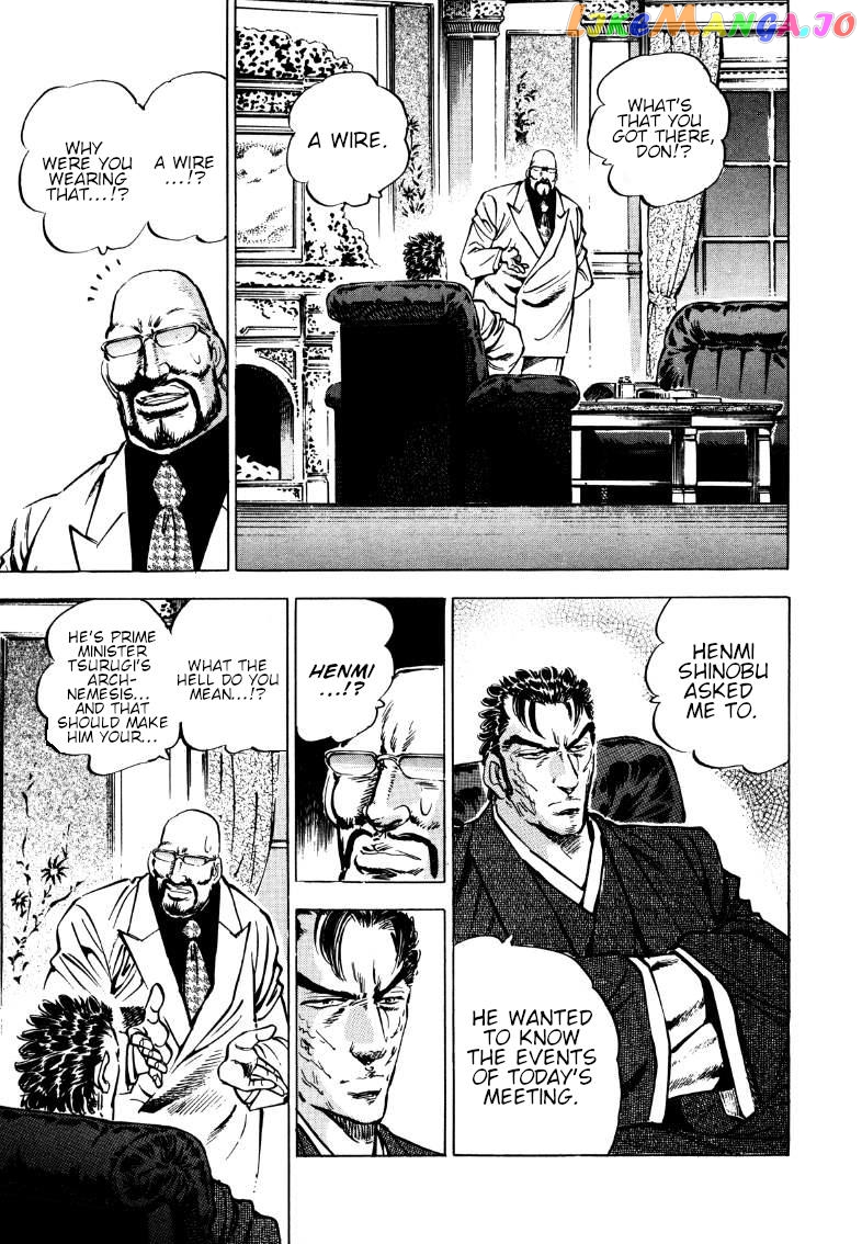 Sora Yori Takaku (Miyashita Akira) chapter 175 - page 7