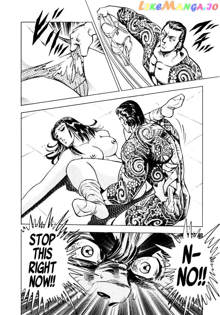 Sora Yori Takaku (Miyashita Akira) chapter 19 - page 14