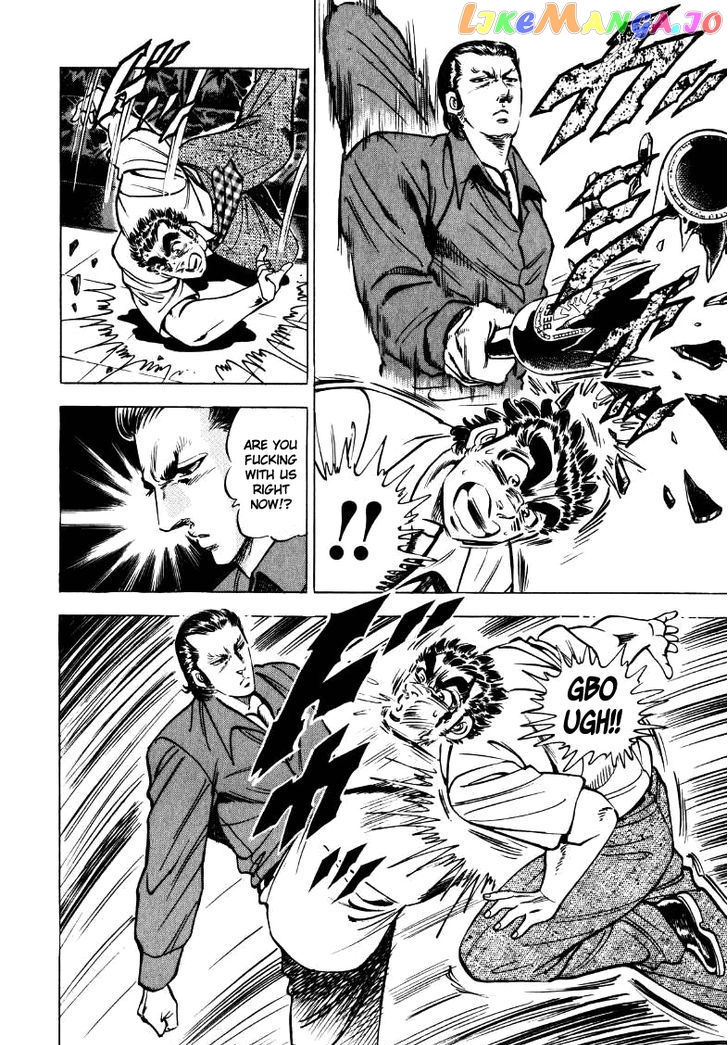 Sora Yori Takaku (Miyashita Akira) chapter 19 - page 6