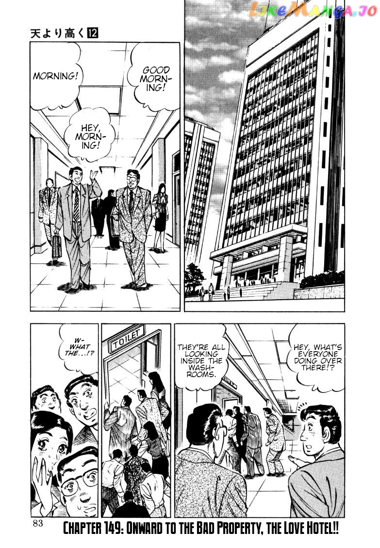 Sora Yori Takaku (Miyashita Akira) chapter 149 - page 1