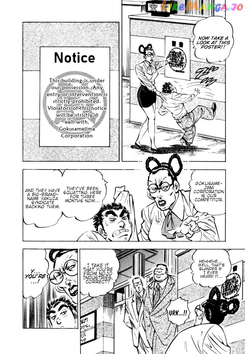 Sora Yori Takaku (Miyashita Akira) chapter 149 - page 14