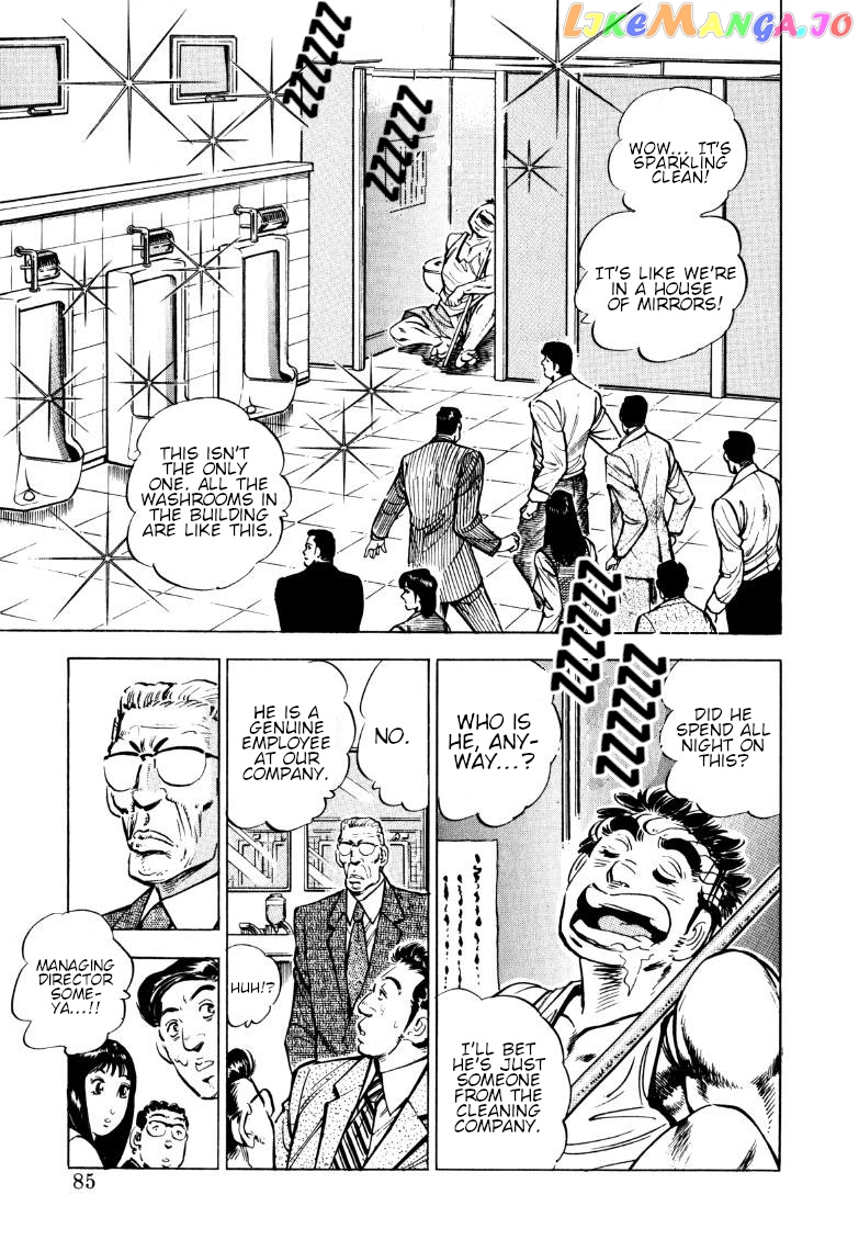 Sora Yori Takaku (Miyashita Akira) chapter 149 - page 3