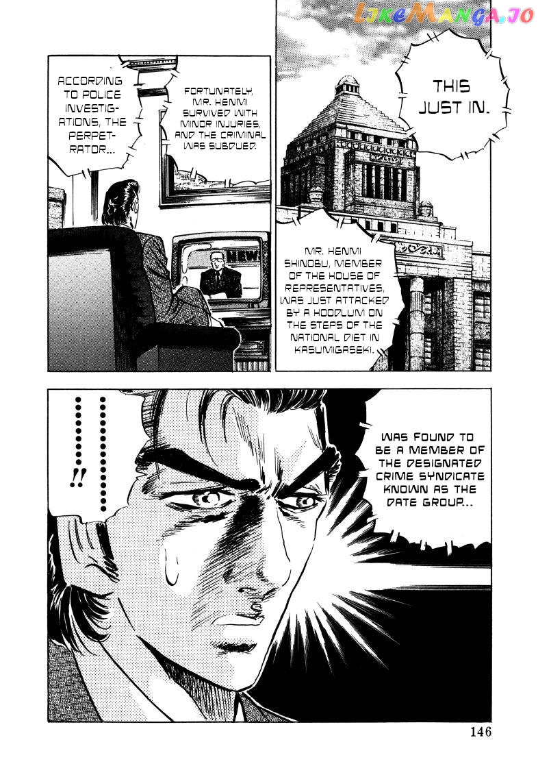 Sora Yori Takaku (Miyashita Akira) chapter 176 - page 15
