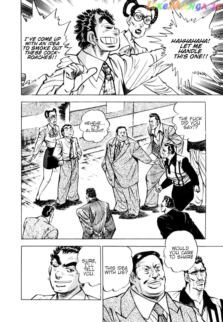 Sora Yori Takaku (Miyashita Akira) chapter 150 - page 2