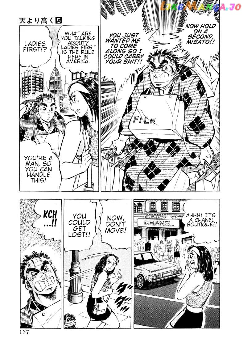 Sora Yori Takaku (Miyashita Akira) chapter 61 - page 7