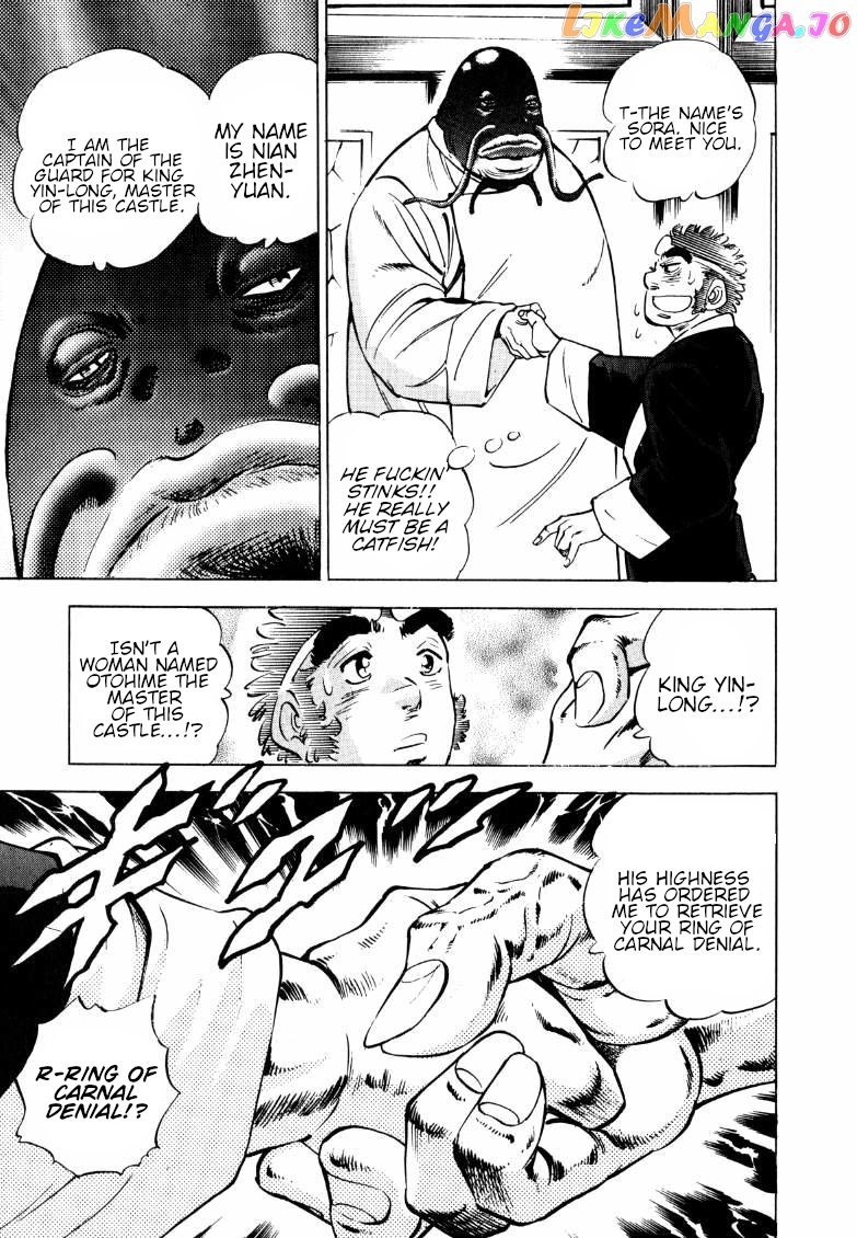 Sora Yori Takaku (Miyashita Akira) chapter 124 - page 14