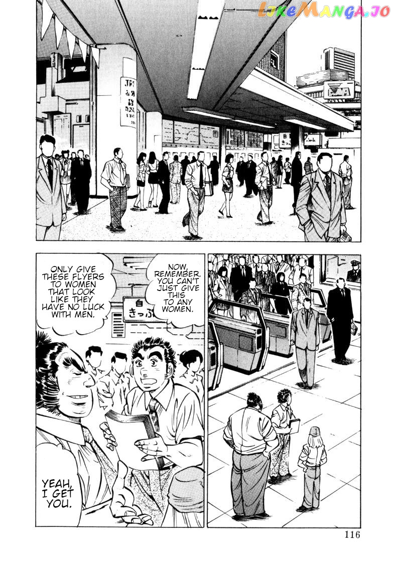 Sora Yori Takaku (Miyashita Akira) chapter 151 - page 2
