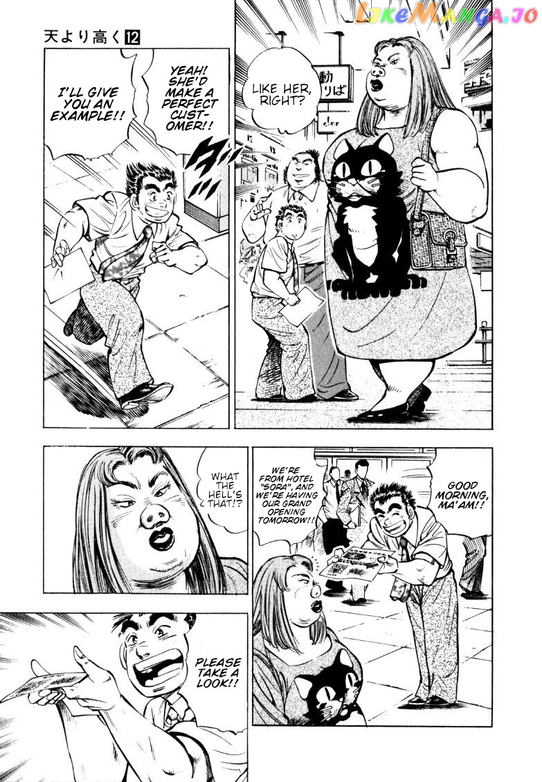 Sora Yori Takaku (Miyashita Akira) chapter 151 - page 3