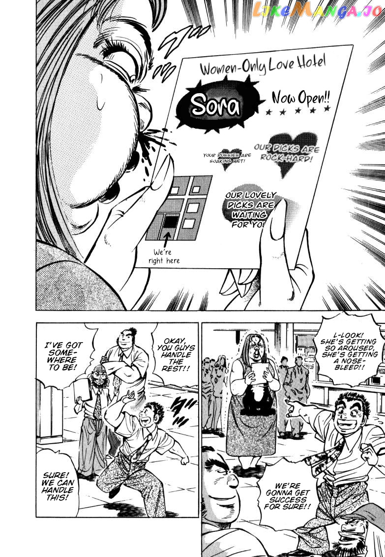 Sora Yori Takaku (Miyashita Akira) chapter 151 - page 4