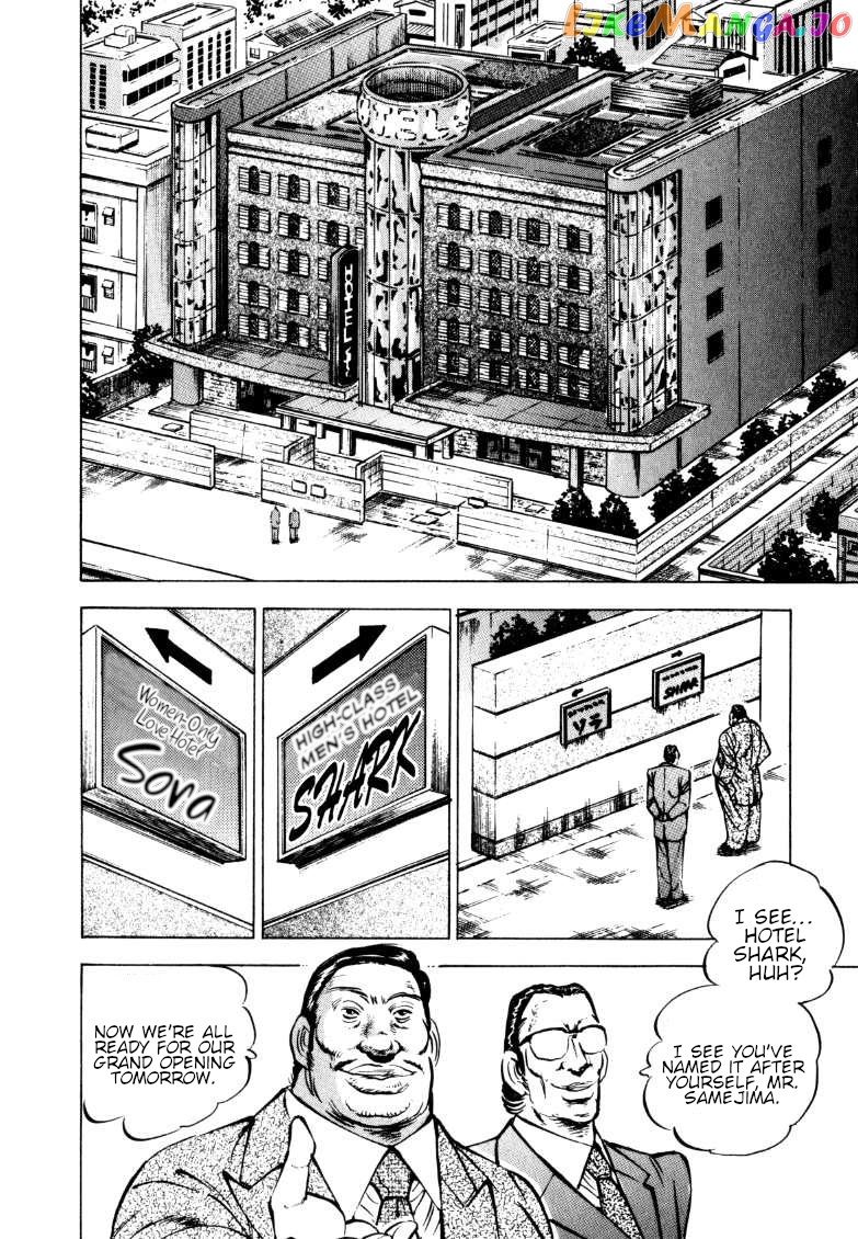 Sora Yori Takaku (Miyashita Akira) chapter 151 - page 6