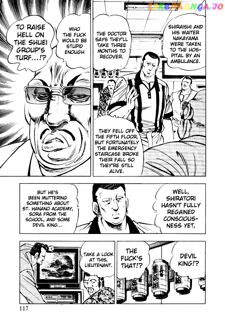 Sora Yori Takaku (Miyashita Akira) chapter 21 - page 3