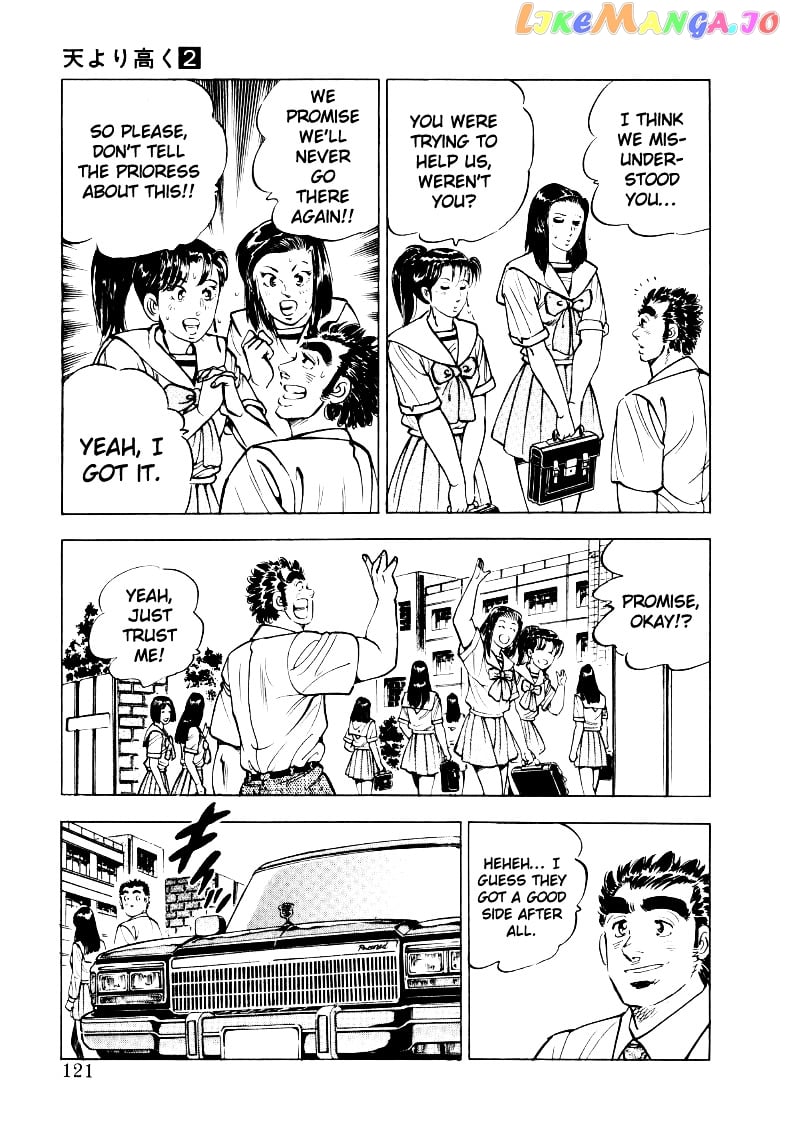 Sora Yori Takaku (Miyashita Akira) chapter 21 - page 7