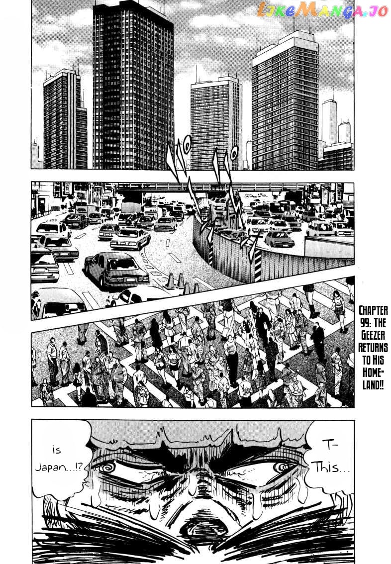 Sora Yori Takaku (Miyashita Akira) chapter 99 - page 1