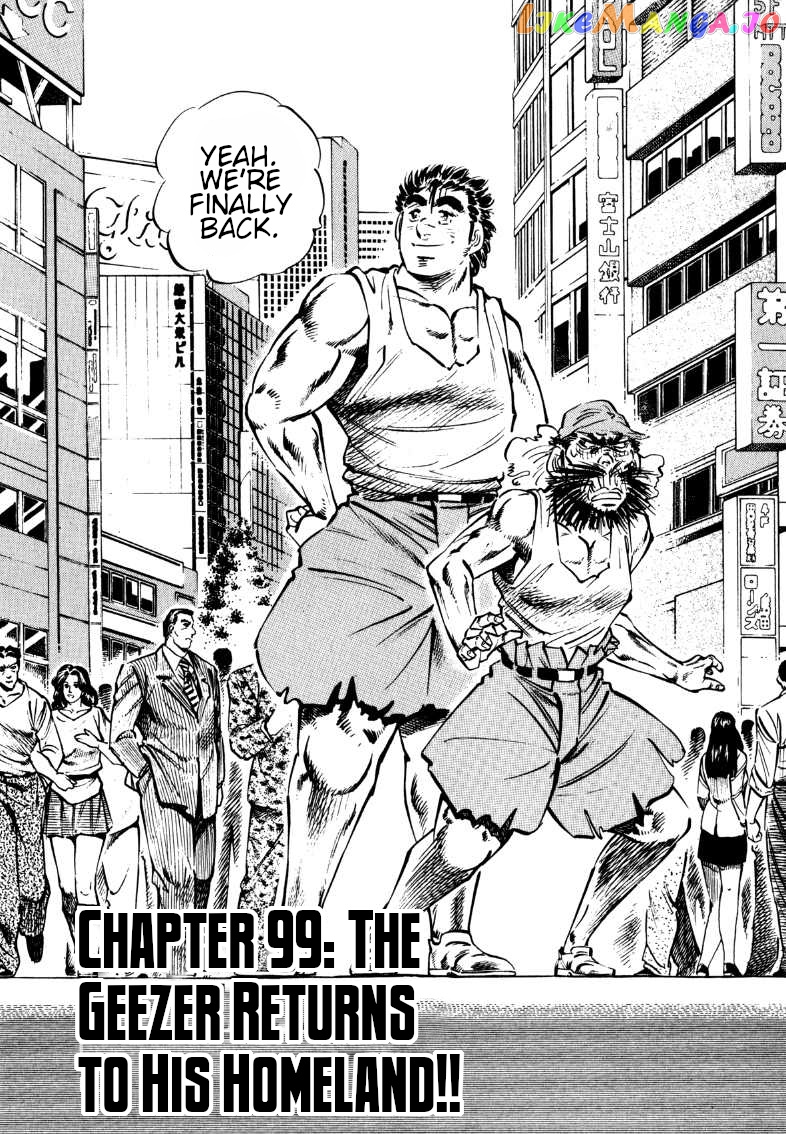Sora Yori Takaku (Miyashita Akira) chapter 99 - page 2