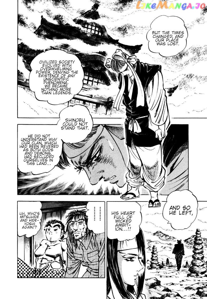 Sora Yori Takaku (Miyashita Akira) chapter 178 - page 6