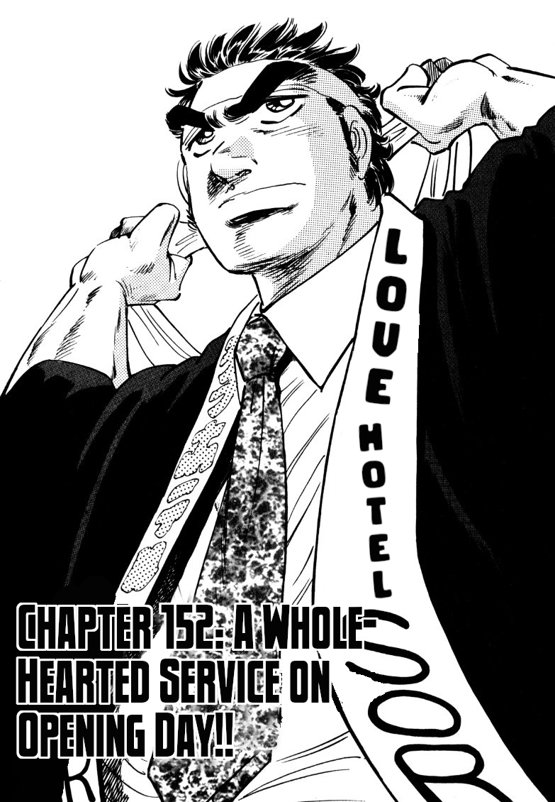 Sora Yori Takaku (Miyashita Akira) chapter 152 - page 1