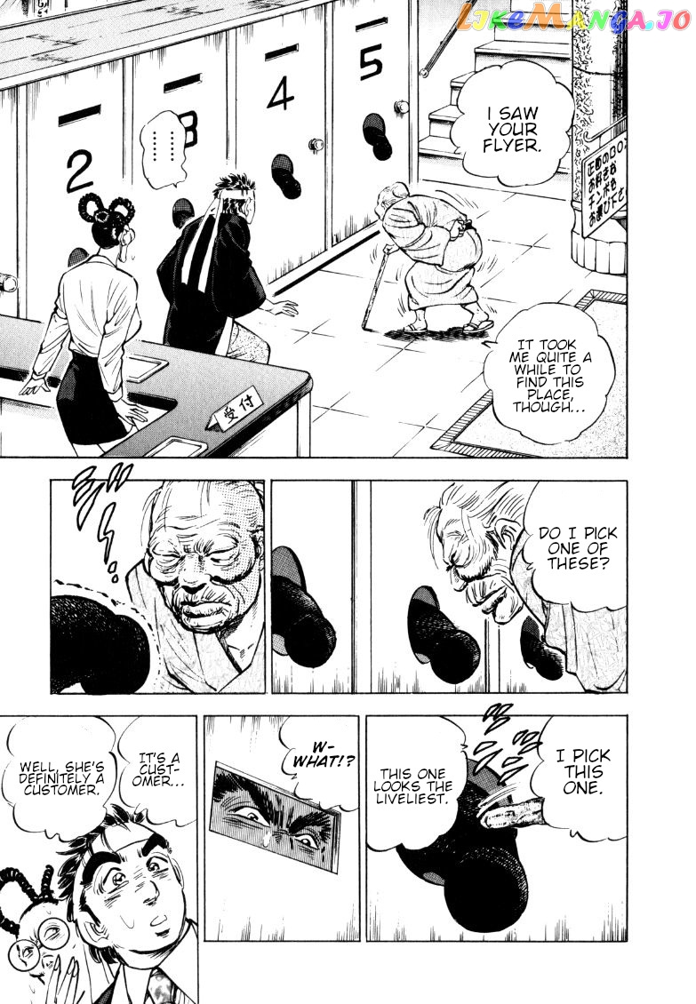 Sora Yori Takaku (Miyashita Akira) chapter 152 - page 11