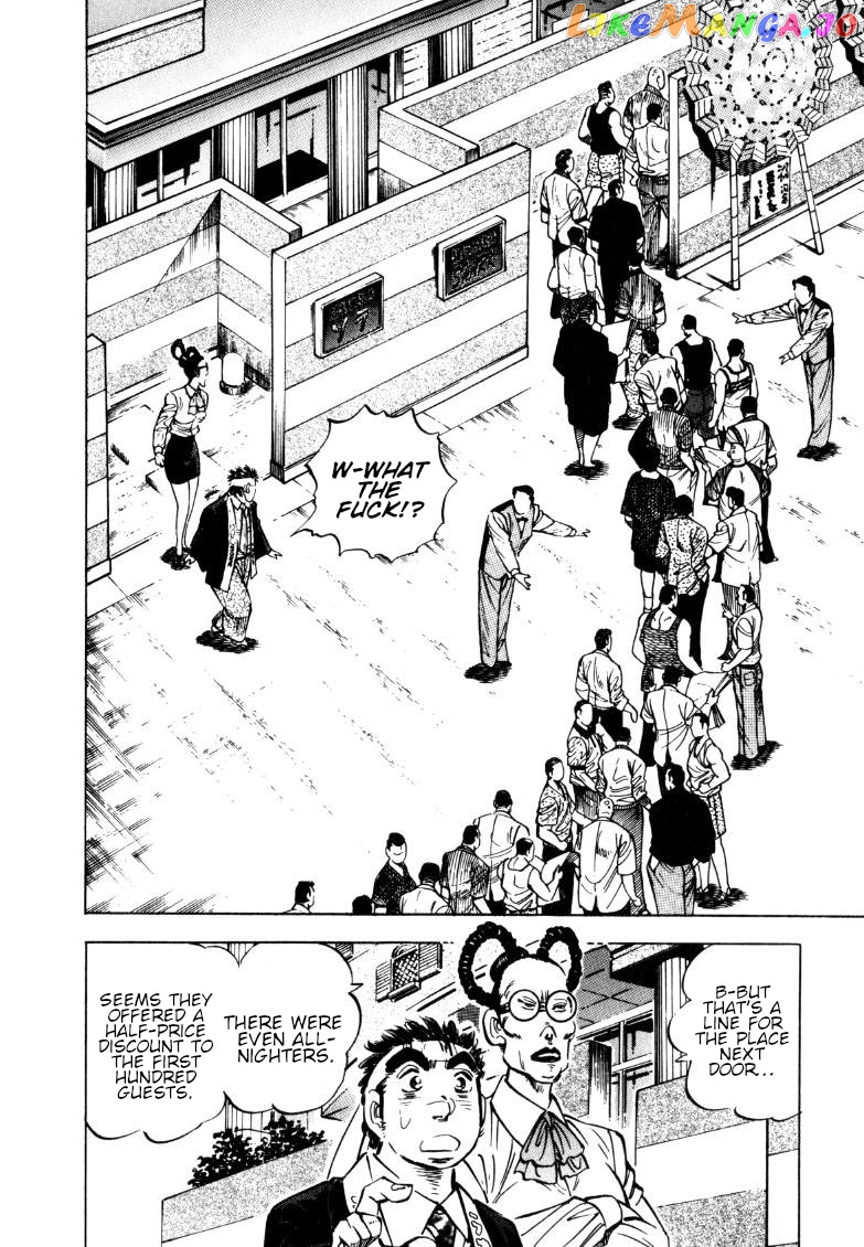 Sora Yori Takaku (Miyashita Akira) chapter 152 - page 6