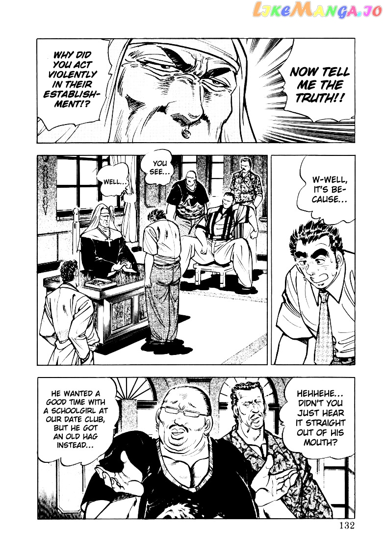 Sora Yori Takaku (Miyashita Akira) chapter 22 - page 2