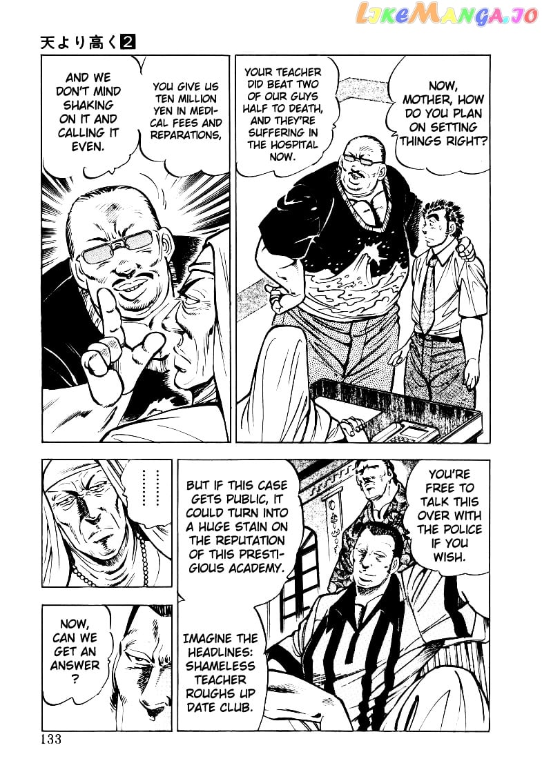 Sora Yori Takaku (Miyashita Akira) chapter 22 - page 3