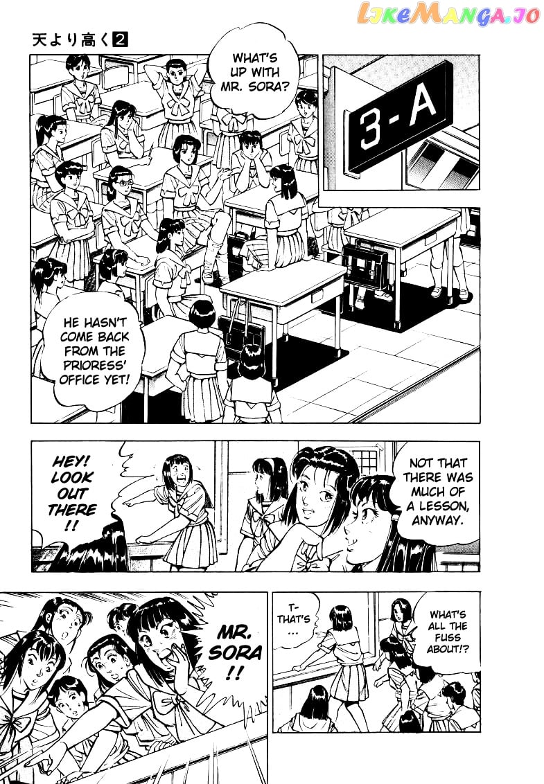 Sora Yori Takaku (Miyashita Akira) chapter 22 - page 7