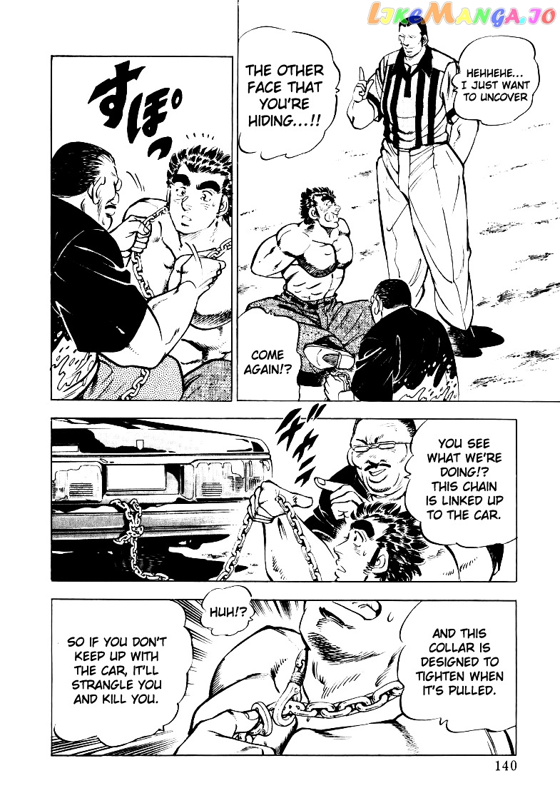Sora Yori Takaku (Miyashita Akira) chapter 22 - page 9